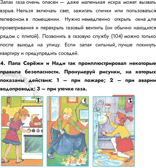 �������������� �����������