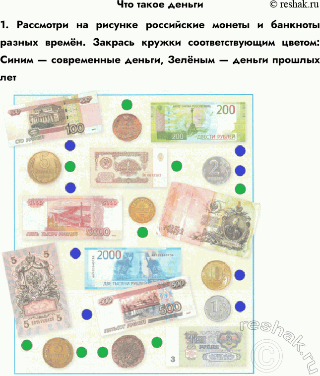 ����������� ��� ����� ������1. ��������� �� ������� ���������� ������ � �������� ������ �����. ������� ������ ��������������� ������: ����� � ����������� ������, ������ � ������...