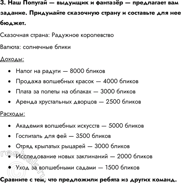 �������������� �����������