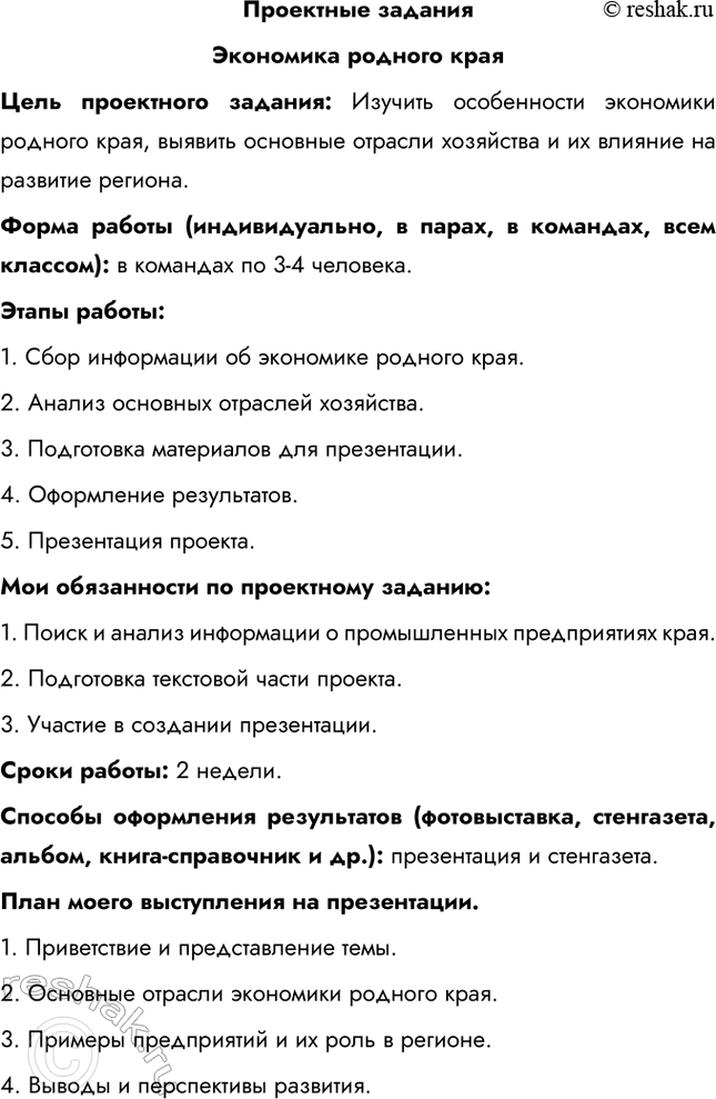 ����������� ��������� ���������������� ������� �������� ���������� �������: ������� ����������� ��������� ������� ����, ������� �������� ������� ��������� � �� ������� ��...