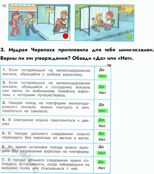 �������������� �����������