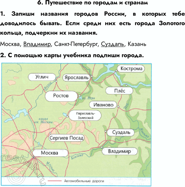 ����������� 6. ����������� �� ������� � �������1. ������ �������� ������� ������, � ������� ���� ���������� ������. ���� ����� ��� ���� ������ �������� ������, ��������� ��...