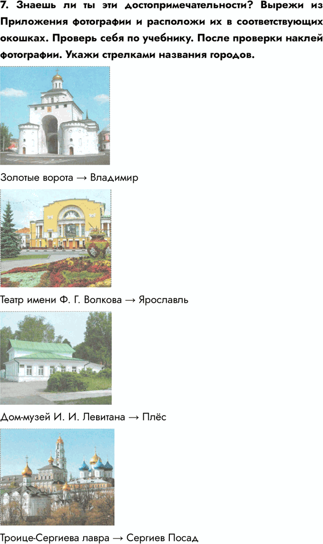 ����������� 7. ������ �� �� ��� ���������������������? ������ �� ���������� ���������� � ��������� �� � ��������������� �������. ������� ���� �� ��������. ����� �������� ������...