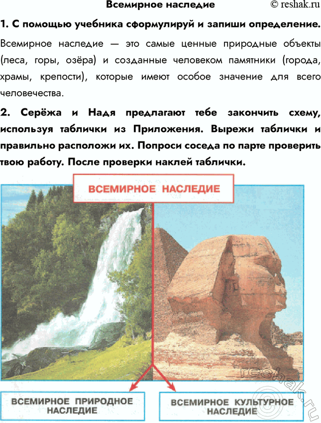 ����������� ��������� ��������  1. � ������� �������� ����������� � ������ �����������.  ��������� �������� � ��� ����� ������ ��������� ������� (����, ����, ����) � ���������...