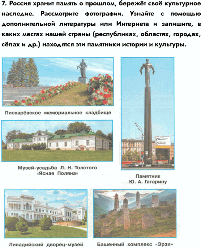 ����������� 7. ������ ������ ������ � �������, ������ ��� ���������� ��������. ����������� ����������. ������� � ������� �������������� ���������� ��� ��������� � ��������, �...