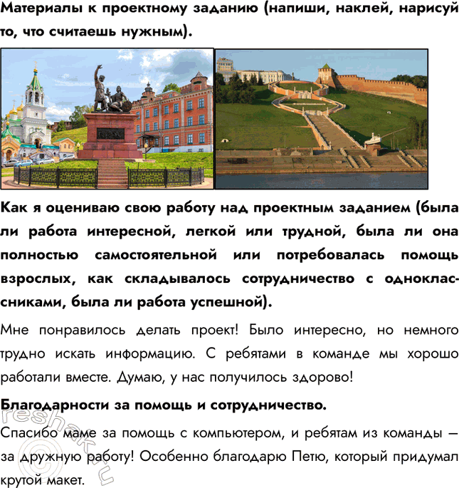 �������������� �����������