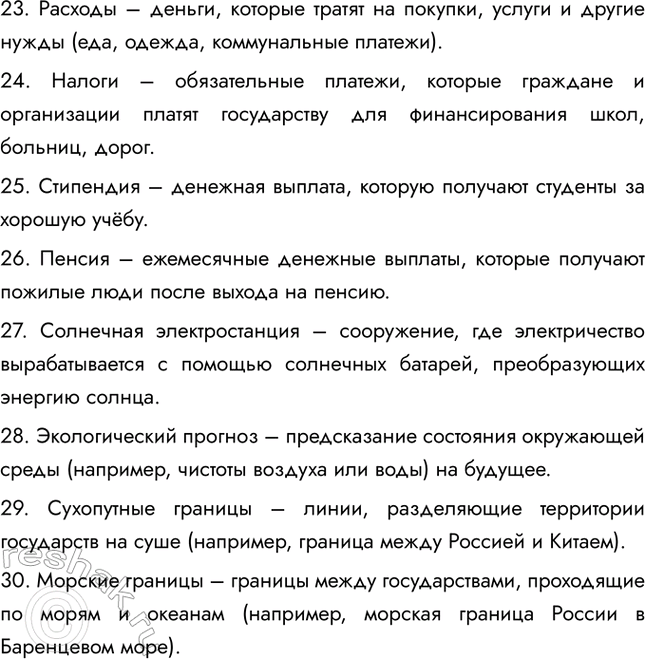 �������������� �����������