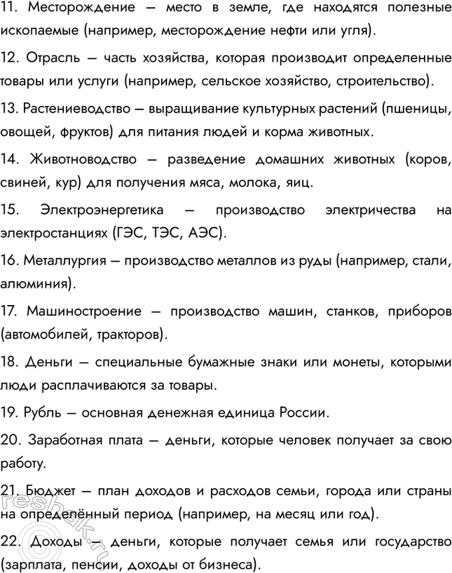 �������������� �����������