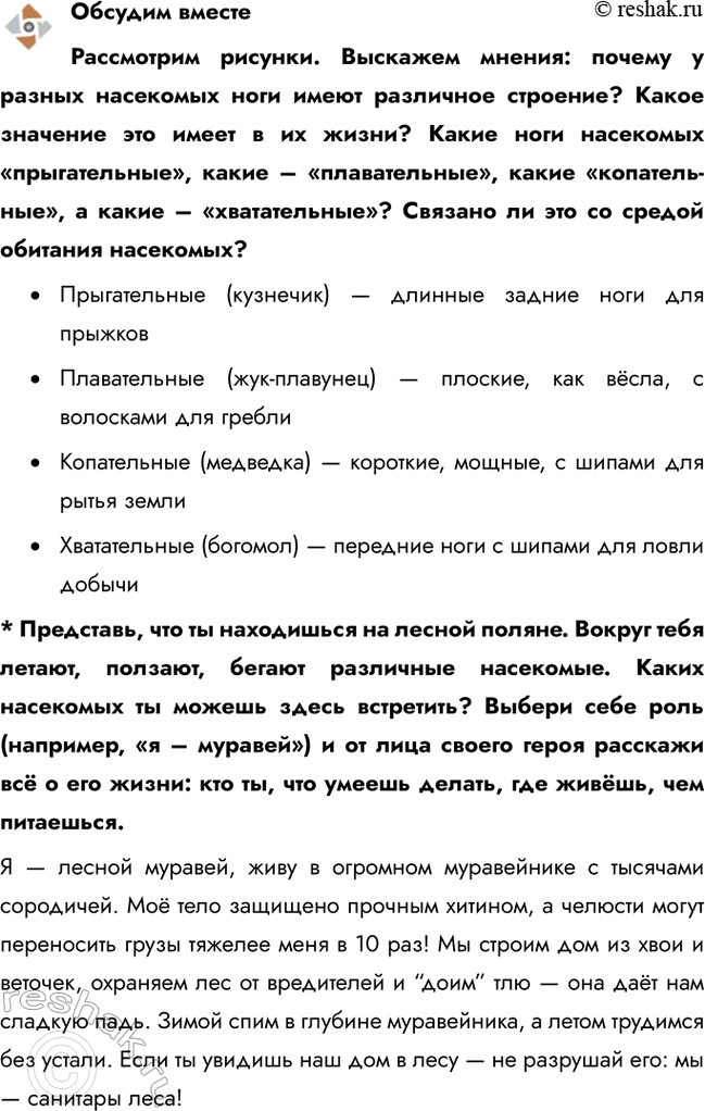 ����������� ������� ���������������� �������. �������� ������: ������ � ������ ��������� ���� ����� ��������� ��������? ����� �������� ��� ����� � �� �����? ����� ���� ���������...