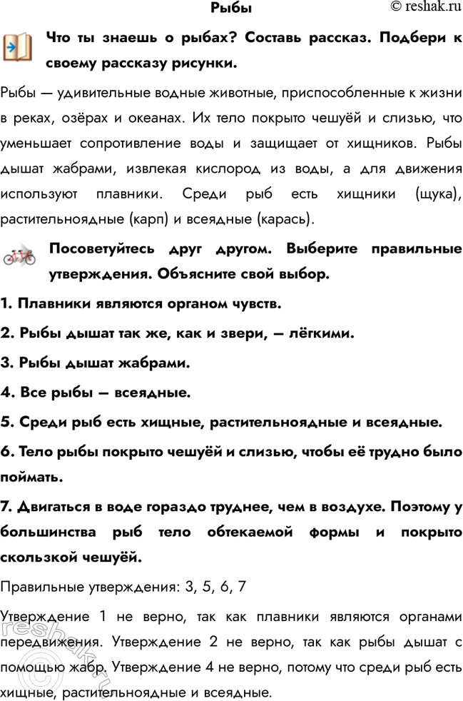 ����������� ������� �� ������ � �����? ������� �������. ������� � ������ �������� �������.���� � ������������ ������ ��������, ��������������� � ����� � �����, ����� � �������....