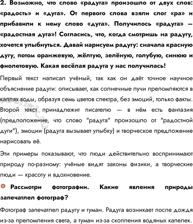 �������������� �����������