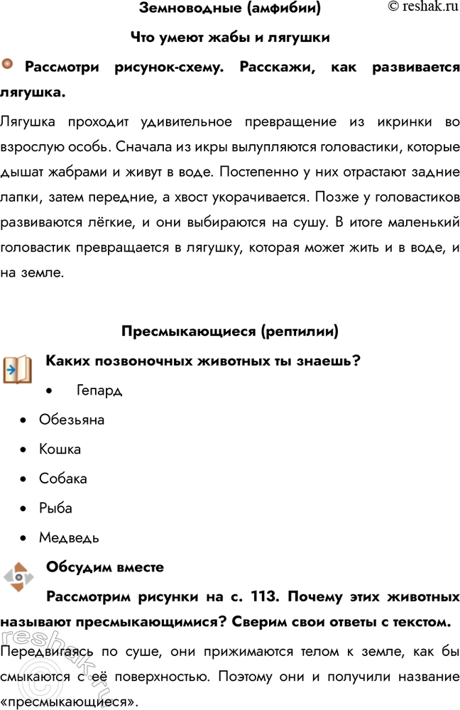 ����������� ����������� (�������)��� ����� ���� � ���������������� �������-�����. ��������, ��� ����������� �������.������� �������� ������������ ����������� �� ������� ��...