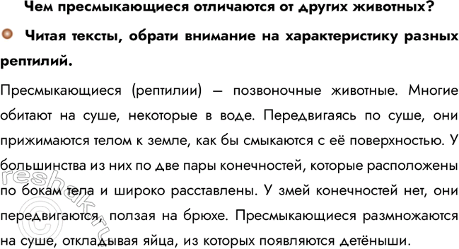 ����������� ��� �������������� ���������� �� ������ ��������?����� ������, ������ �������� �� �������������� ������ ��������.�������������� (��������) � ����������� ��������....