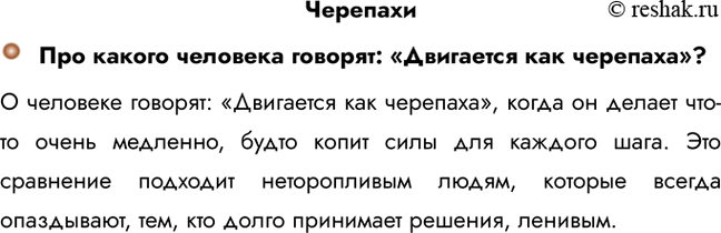 ����������� ����������� ������ �������� �������: ���������� ��� ��������?� �������� �������: ���������� ��� ��������, ����� �� ������ ���-�� ����� ��������, ����� ����� ����...