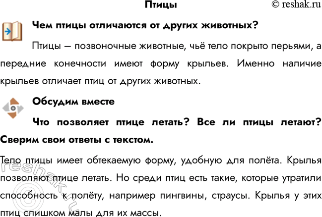 ����������� �������� ����� ���������� �� ������ ��������?����� � ����������� ��������, ��� ���� ������� �������, � �������� ���������� ����� ����� �������. ������ �������...