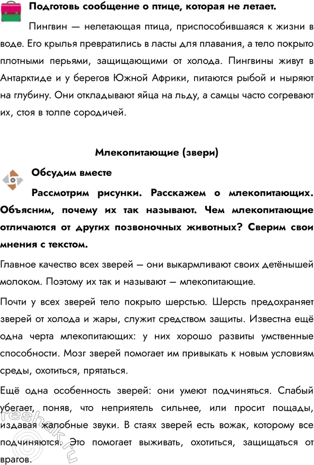 ����������� ��������� ��������� � �����, ������� �� ������.������� � ���������� �����, ���������������� � ����� � ����. ��� ������ ������������ � ����� ��� ��������, � ����...