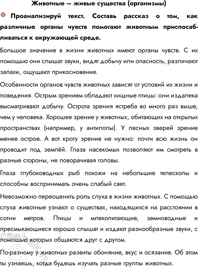 ����������� �������� � ����� �������� (���������)������������� �����. ������� ������� � ���, ��� ��������� ������ ������ �������� �������� ����������������� � ����������...