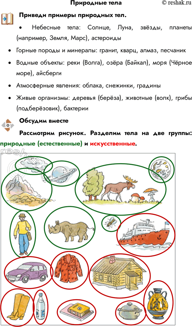 ����������� ��������� ����������� ������� ��������� ���.�	�������� ����: ������, ����, �����, ������� (��������, �����, ����), ����������	������ ������ � ��������: ������,...