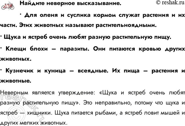 ����������� ������� �������� ������������.� ��� ����� � ������� ������ ������ �������� � �� �����. ���� �������� �������� �����������������.� ���� � ������ ����� ����� ������...