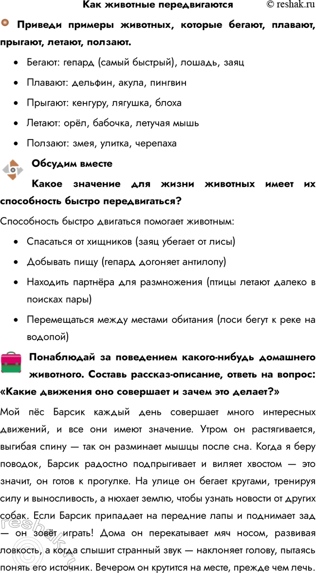 ����������� ��� �������� �������������������� ������� ��������, ������� ������, �������, �������, ������, �������.�	������: ������ (����� �������), ������, �����	�������:...