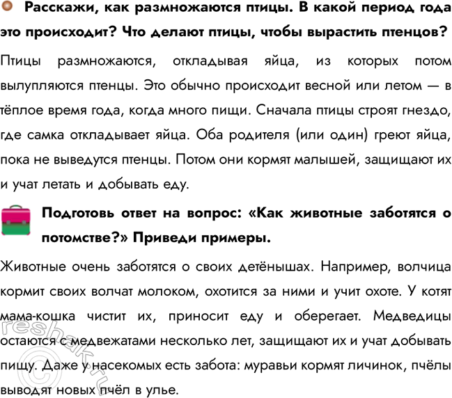 ����������� ��������, ��� ������������ �����. � ����� ������ ���� ��� ����������? ��� ������ �����, ����� ��������� �������?����� ������������, ���������� ����, �� ������� �����...