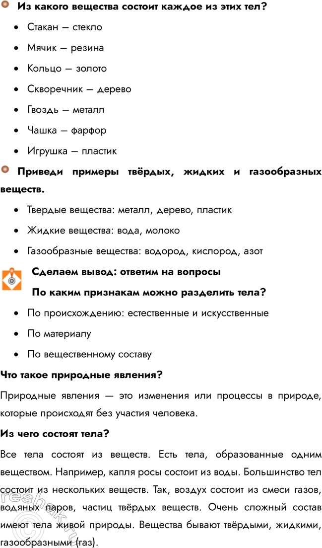 ����������� �� ������ �������� ������� ������ �� ���� ���?�	������ � ������	����� � �������	������ � ������	���������� � ������	������ � ������	����� �...