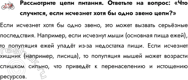 ����������� ����������� ���� �������. �������� �� ������: ���� ��������, ���� �������� ���� �� ���� ����� ����?����� �������� ���� �� ���� �����, ��� ����� ������� ���������...