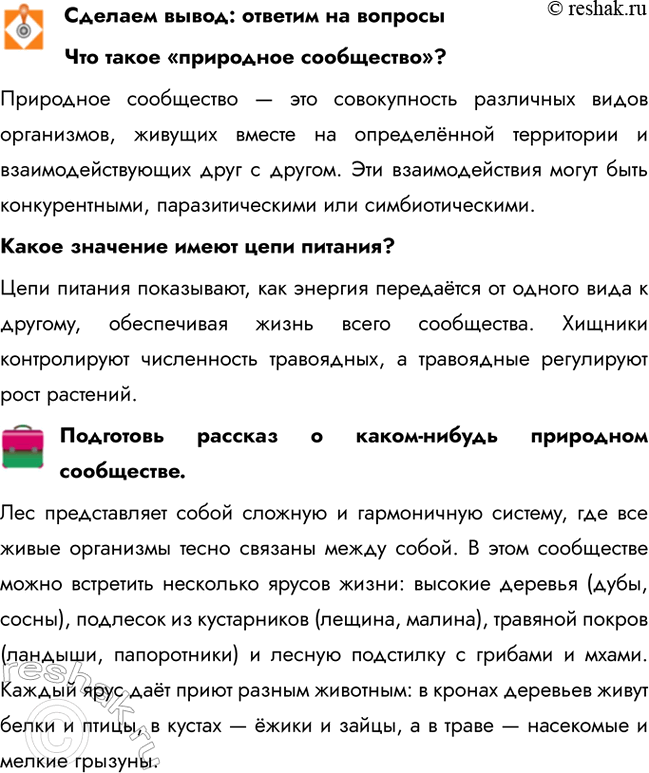 ����������� ������� �����: ������� �� ���������� ����� ���������� ����������? ��������� ���������� � ��� ������������ ��������� ����� ����������, ������� ������ �� �����������...