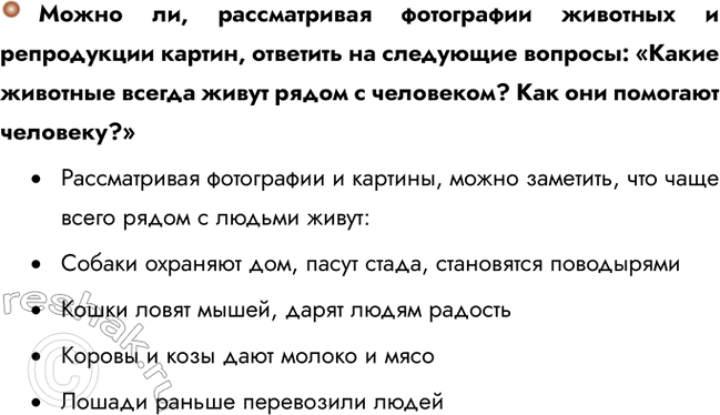 ����������� ����� ��, ������������ ���������� �������� � ����������� ������, �������� �� ��������� �������: ������ �������� ������ ����� ����� � ���������? ��� ��� ��������...