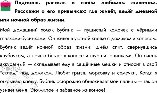 ����������� ��������� ������� � ���� ������� ��������. �������� � ��� ���������: ��� ����, ���� ������� ��� ������ ����� �����.��� �������� ����� ������ � �������� ������� �...