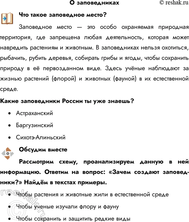 ����������� � ��������������� ����� ���������� �����? ���������� ����� � ��� ����� ���������� ��������� ����������, ��� ��������� ����� ������������, ������� ����� ���������...