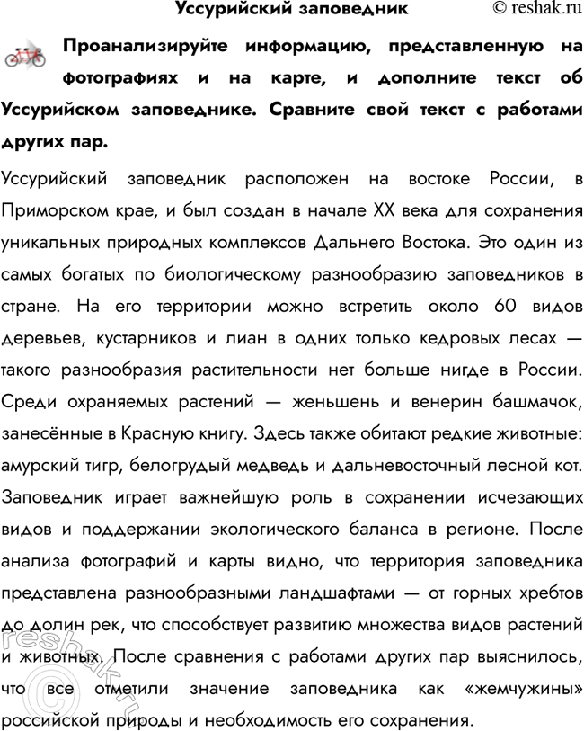 ����������� ����������� ������������������������� ����������, �������������� �� ����������� � �� �����, � ��������� ����� �� ����������� �����������. �������� ���� ����� �...