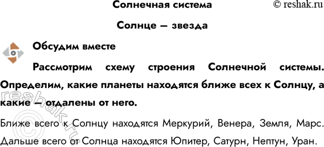 ����������� ��������� ������������� � ������������� ���������������� ����� �������� ��������� �������. ���������, ����� ������� ��������� ����� ���� � ������, � ����� �...