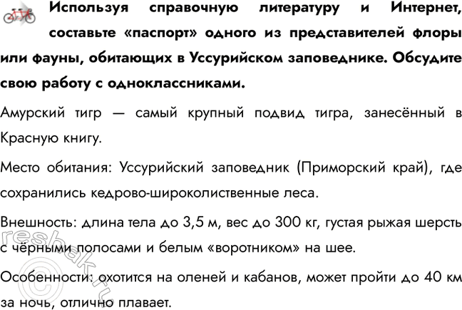 ����������� ��������� ���������� ���������� � ��������, ��������� �������� ������ �� �������������� ����� ��� �����, ��������� � ����������� �����������. �������� ���� ������ �...