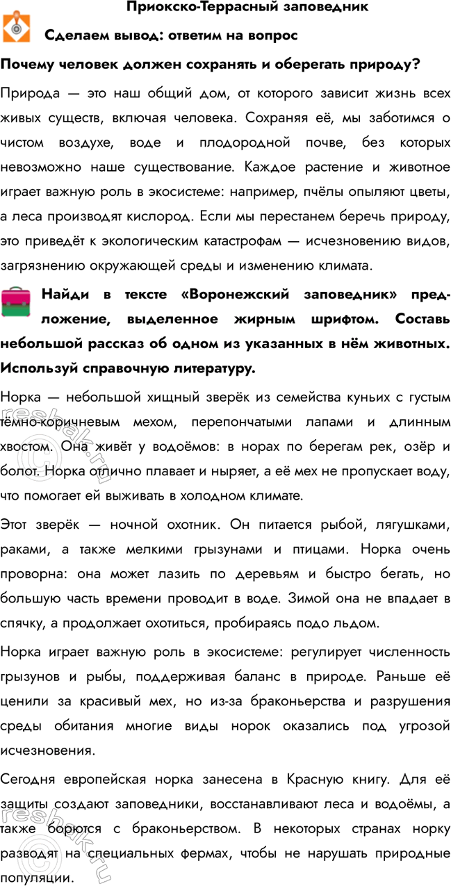 ����������� ��������-��������� ����������������� �����: ������� �� ������������ ������� ������ ��������� � ��������� �������?������� � ��� ��� ����� ���, �� �������� �������...