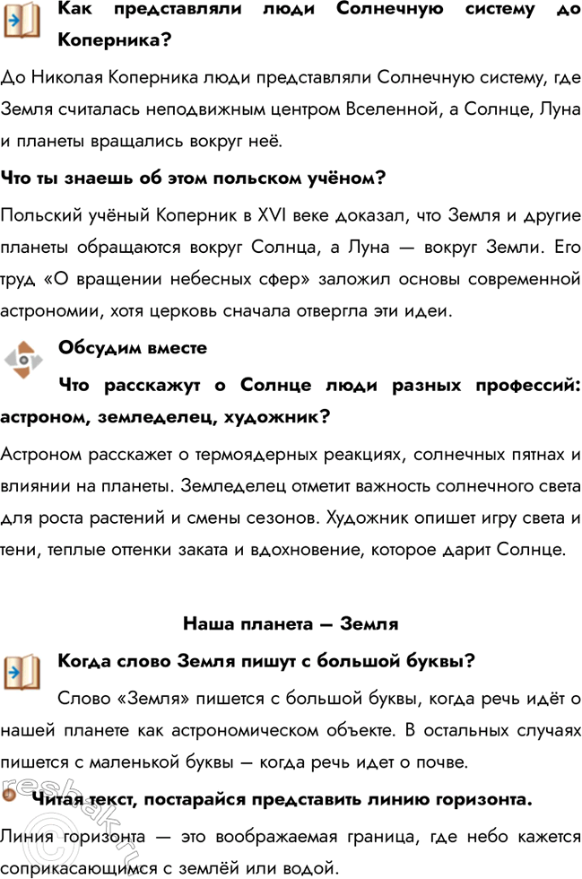 ����������� ��� ������������ ���� ��������� ������� �� ���������? �� ������� ��������� ���� ������������ ��������� �������, ��� ����� ��������� ����������� ������� ���������, �...