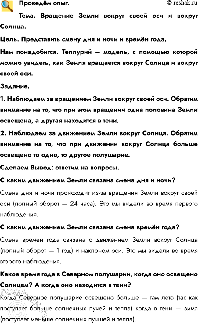 ����������� ������� ����.����. �������� ����� ������ ����� ��� � ������ ������.����. ����������� ����� ��� � ���� � ����� ����.��� �����������. �������� � ������, � �������...