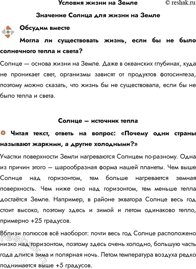 ����������� ������� ����� �� ������������� ������ ��� ����� �� ������������ ����������� �� ������������ �����, ���� �� �� ���� ���������� ����� � �����?������ � ������ �����...