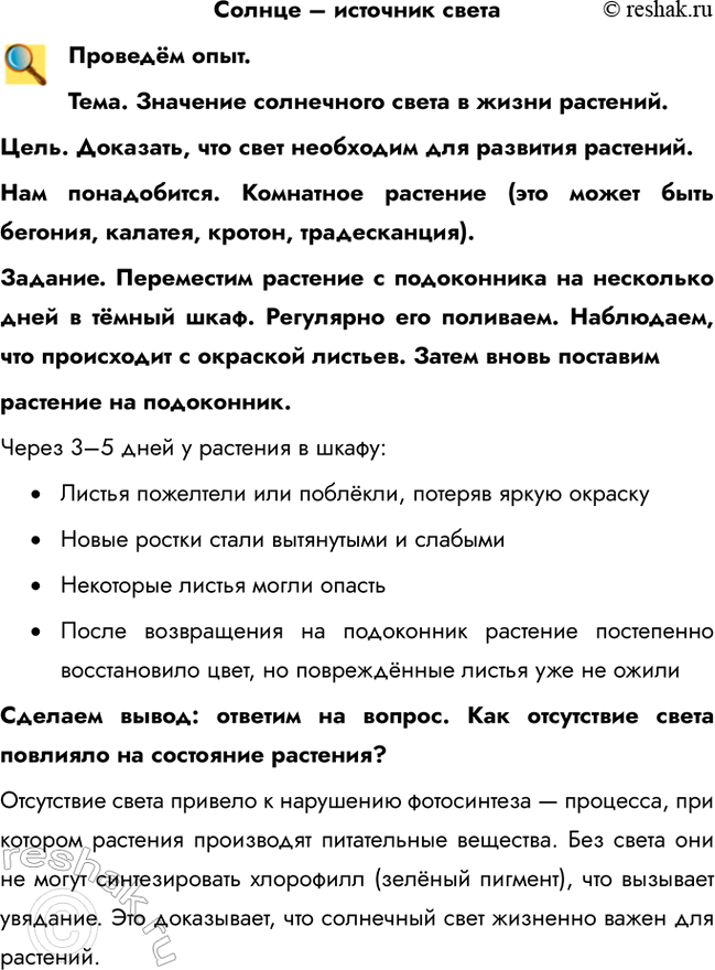 ����������� ������ � �������� ������������ ����.����. �������� ���������� ����� � ����� ��������.����. ��������, ��� ���� ��������� ��� �������� ��������.��� �����������....