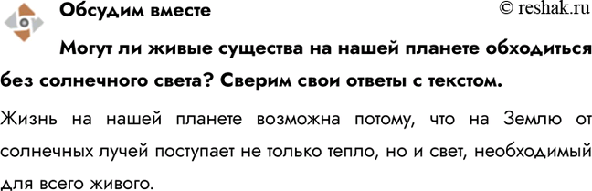 ����������� ������� ����������� �� ����� �������� �� ����� ������� ���������� ��� ���������� �����? ������ ���� ������ � �������.����� �� ����� ������� �������� ������, ��� ��...