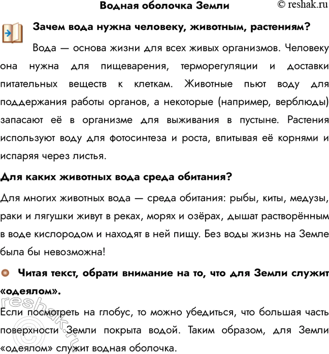 ����������� ������ �������� ���������� ���� ����� ��������, ��������, ���������? ���� � ������ ����� ��� ���� ����� ����������. �������� ��� ����� ��� �����������,...