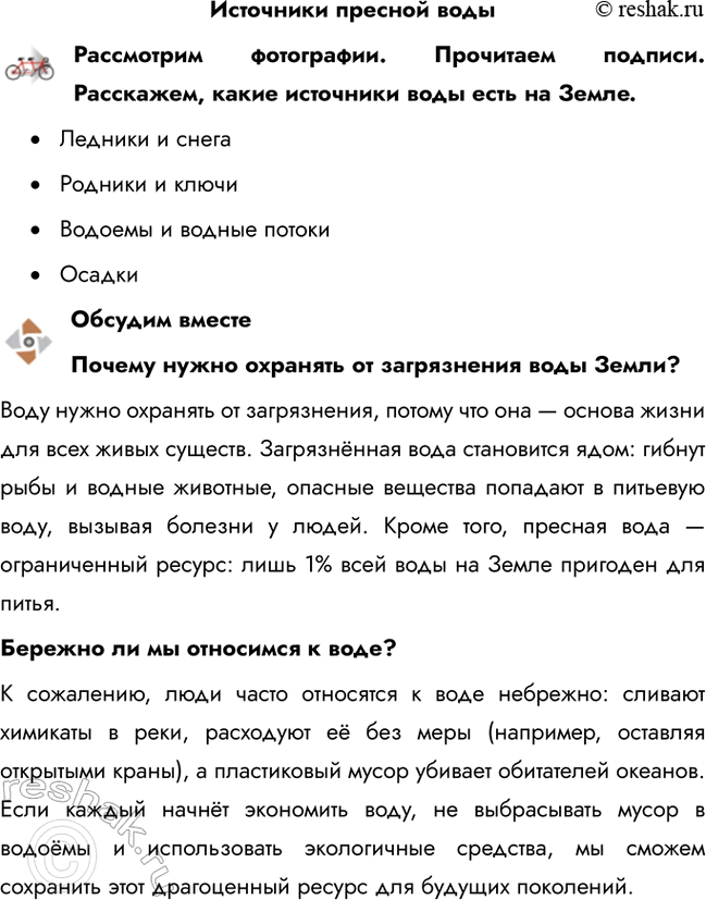 ����������� ��������� ������� �������������� ����������. ��������� �������. ���������, ����� ��������� ���� ���� �� �����.�	������� � ������	������� � �����	������� �...