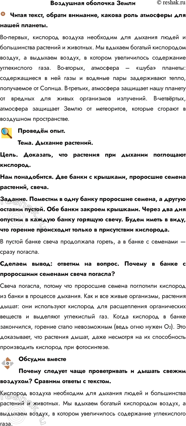 ����������� ��������� �������� ���������� �����, ������ ��������, ������ ���� ��������� ��� ����� �������.��-������, �������� ������� ��������� ��� ������� ����� � �����������...