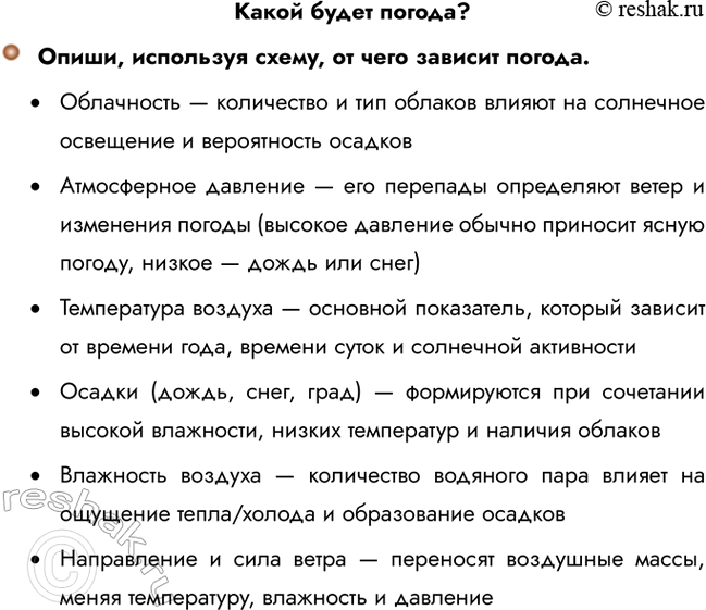 ����������� ����� ����� ������?�����, ��������� �����, �� ���� ������� ������.�	���������� � ���������� � ��� ������� ������ �� ��������� ��������� � �����������...