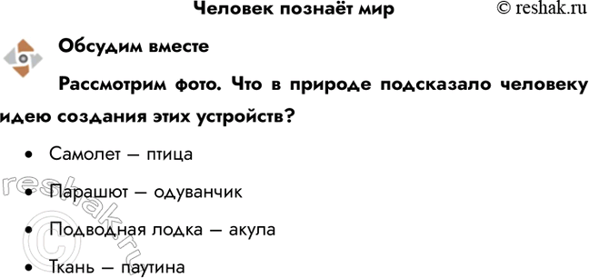 ����������� ������� ������ ���������� ���������������� ����. ��� � ������� ���������� �������� ���� �������� ���� ���������?�	������� � ������	������� �...