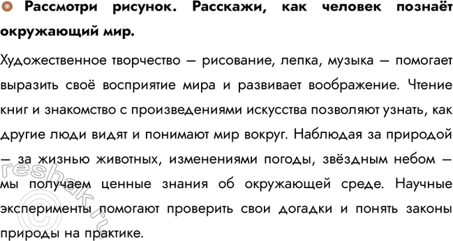 ����������� ��������� �������. ��������, ��� ������� ������ ���������� ���.�������������� ���������� � ���������, �����, ������ � �������� �������� ��� ���������� ���� �...