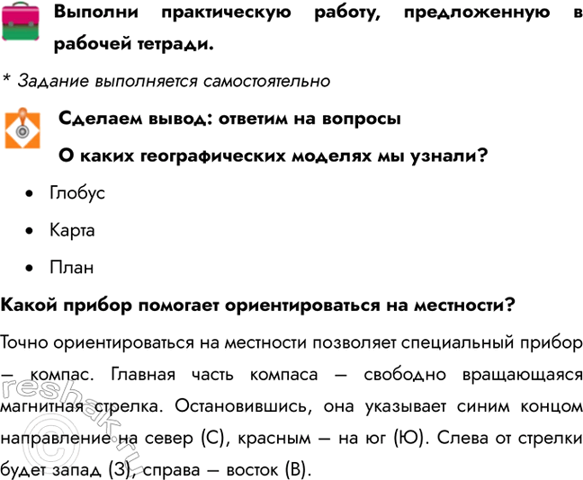 ����������� ������� ������������ ������, ������������ � ������� �������.* ������� ����������� ��������������������� �����: ������� �� �������� ����� �������������� ������� ��...