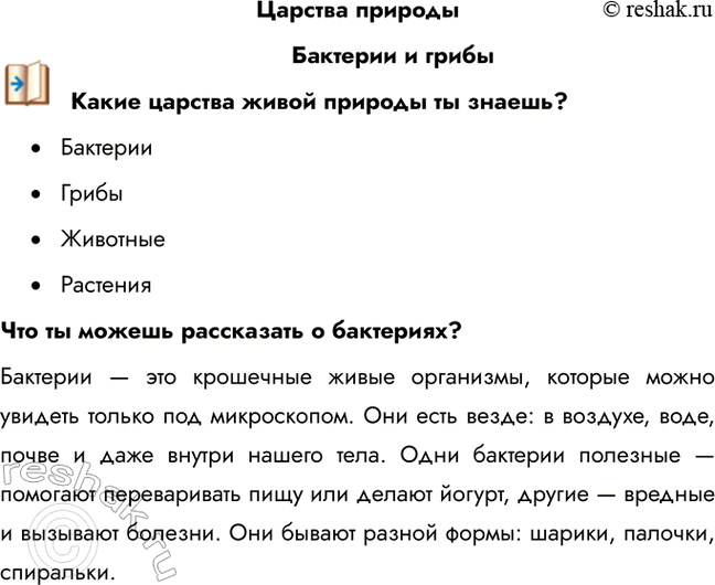 ����������� ������� ��������������� � ���������� ������� ����� ������� �� ������? �	��������	������	��������	�������� ��� �� ������ ���������� � ���������?��������...