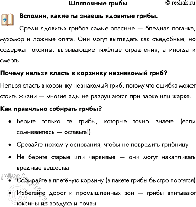 ����������� ��������� ������������, ����� �� ������ �������� �����. ����� �������� ������ ����� ������� � ������� �������, ������� � ������ �����. ��� ����� ��������� ���...