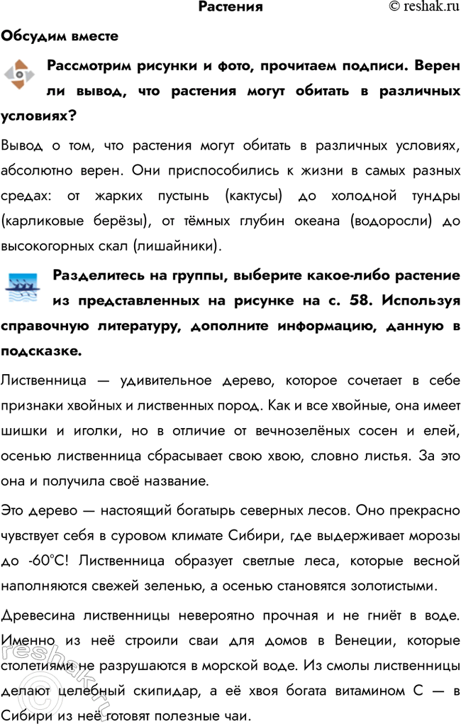 ����������� ��������������� ���������������� ������� � ����, ��������� �������. ����� �� �����, ��� �������� ����� ������� � ��������� ��������?����� � ���, ��� �������� �����...